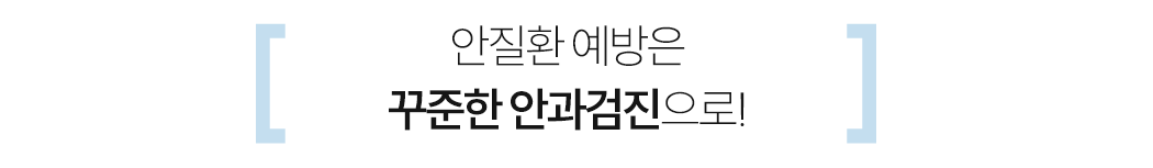 익상편